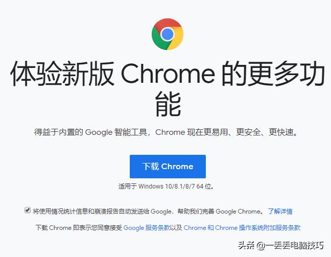 windows浏览器哪个最好,win7电脑浏览器哪个最好用
