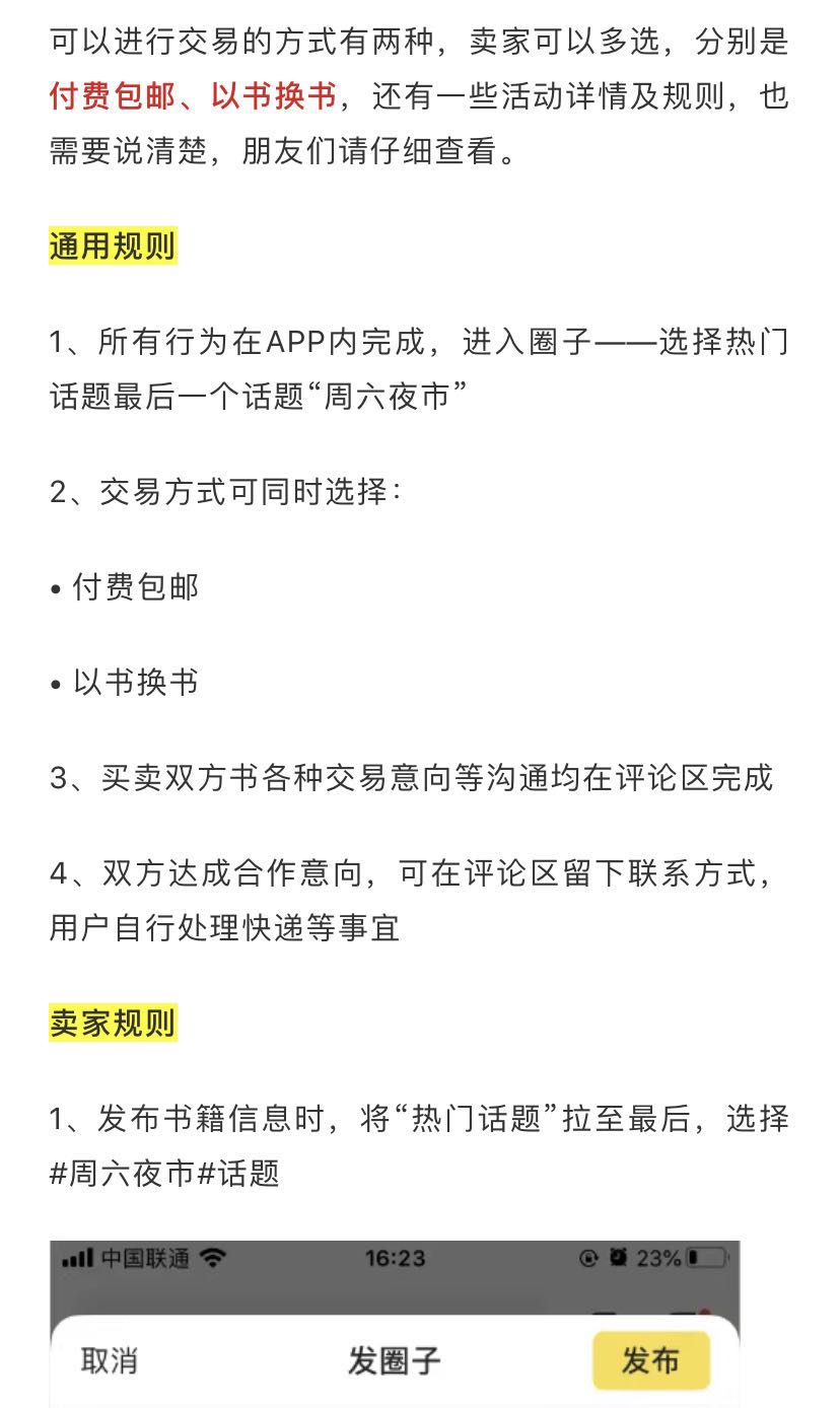 公众号排版思路和方法,怎么学会公众号排版技巧