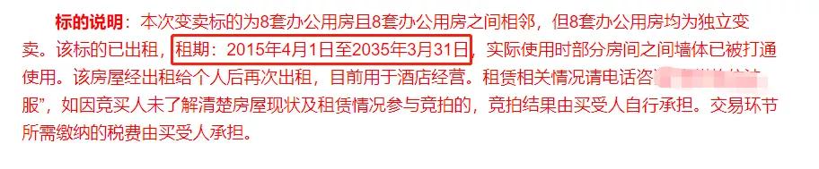 花果园单价5300世纪城单价6800,这价格能买吗?
