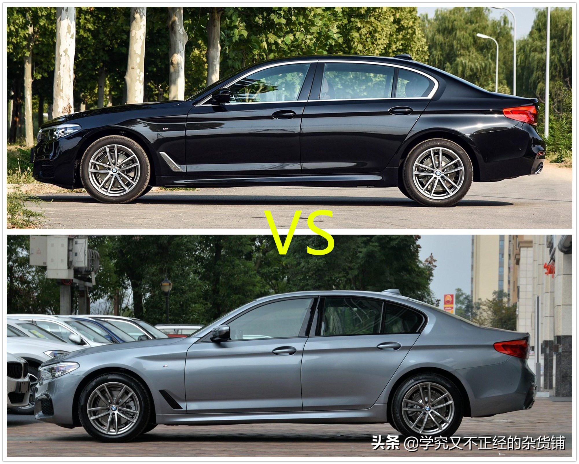 宝马3系长轴版和宝马5系标轴对比,宝马5系标轴和长轴实车对比