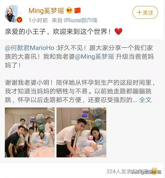 奚梦瑶生产产后照片,奚梦瑶剖腹产后首次亮相