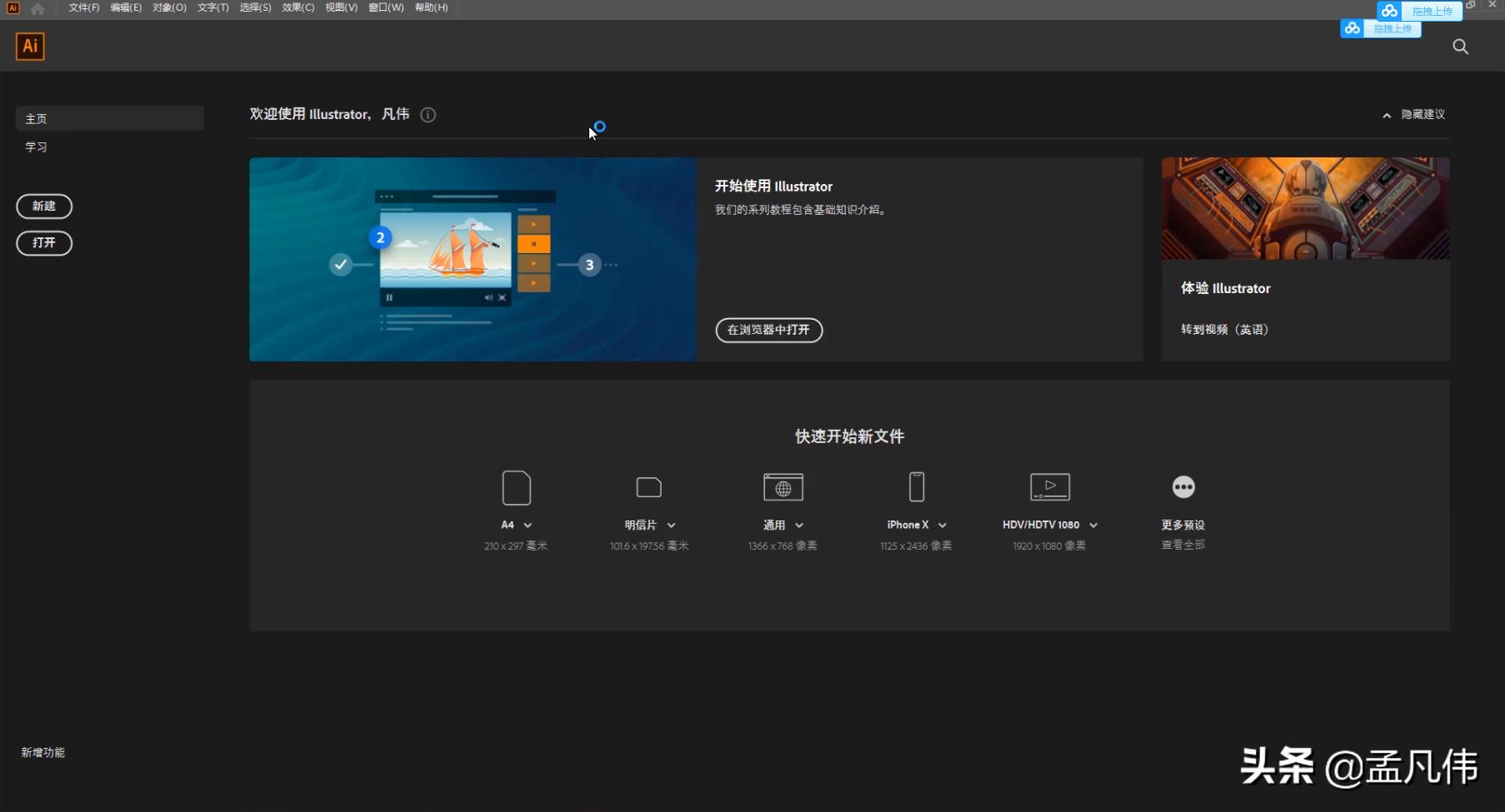 aicc2020安装步骤,aicc2020软件下载电脑版