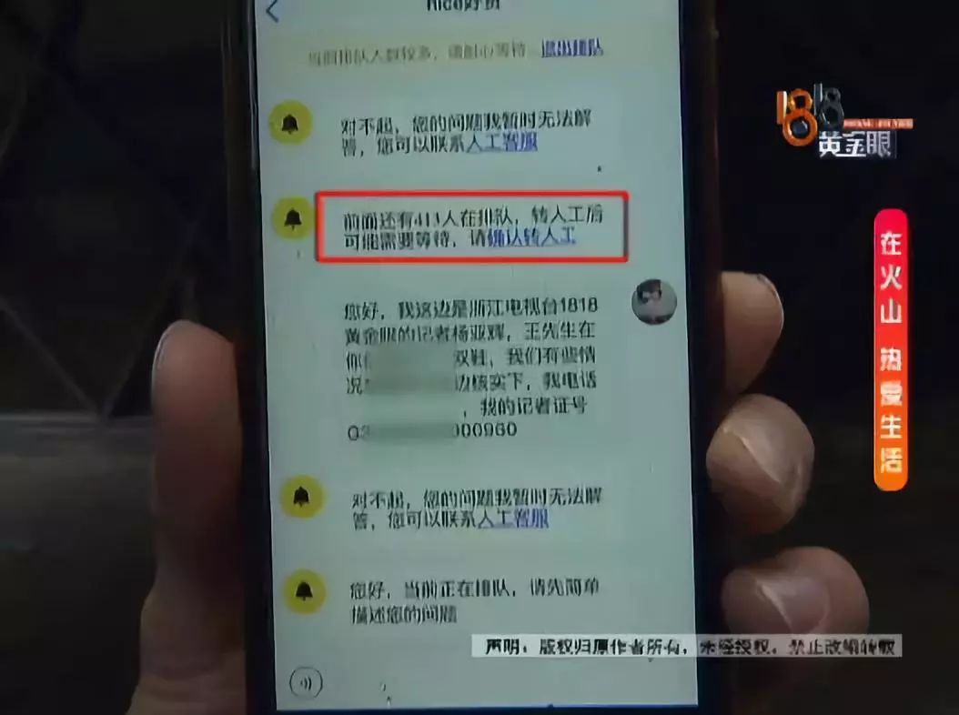 nice上买二手鞋准吗,nice上买鞋子