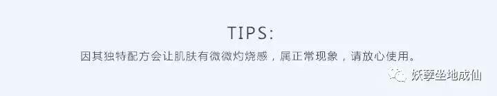 补水喷雾测评网红,夏日补水喷雾