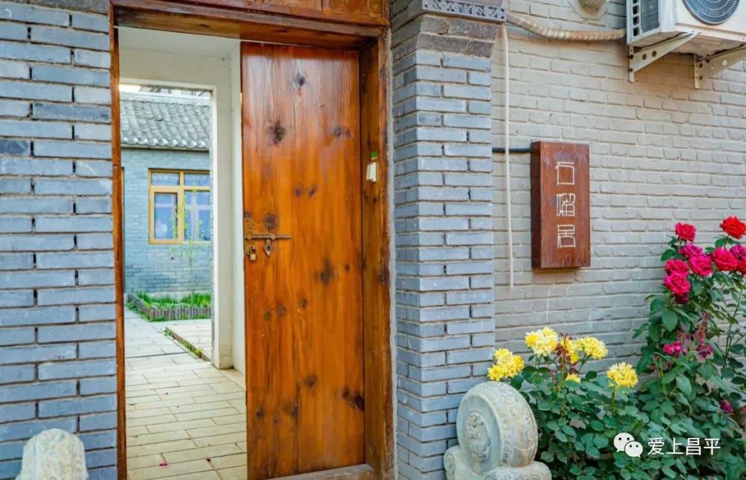 昌平民宿推荐,昌平高端民宿设计