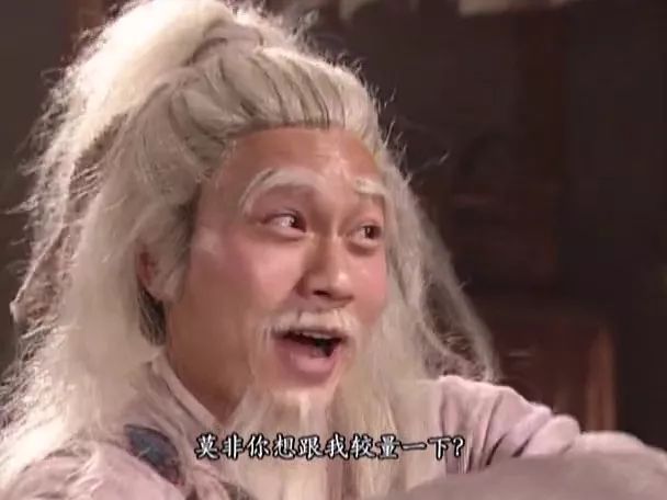 周伯通到底多强,周伯通是神雕第一高手