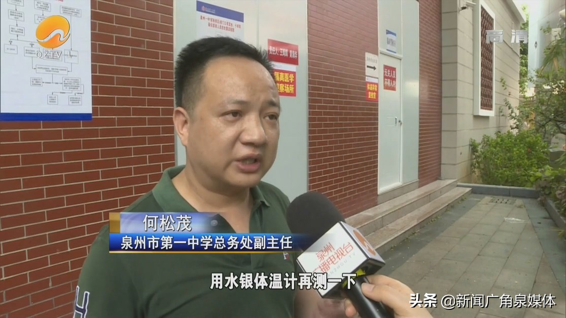 高考时突然发烧怎么办,现在高考考生发烧怎么处理