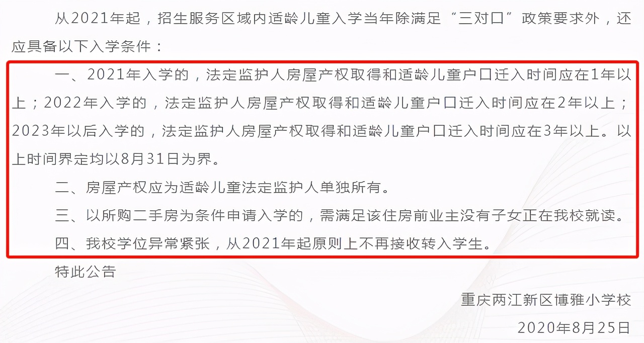 照母山和汽博中心,照母山对比汽博中心