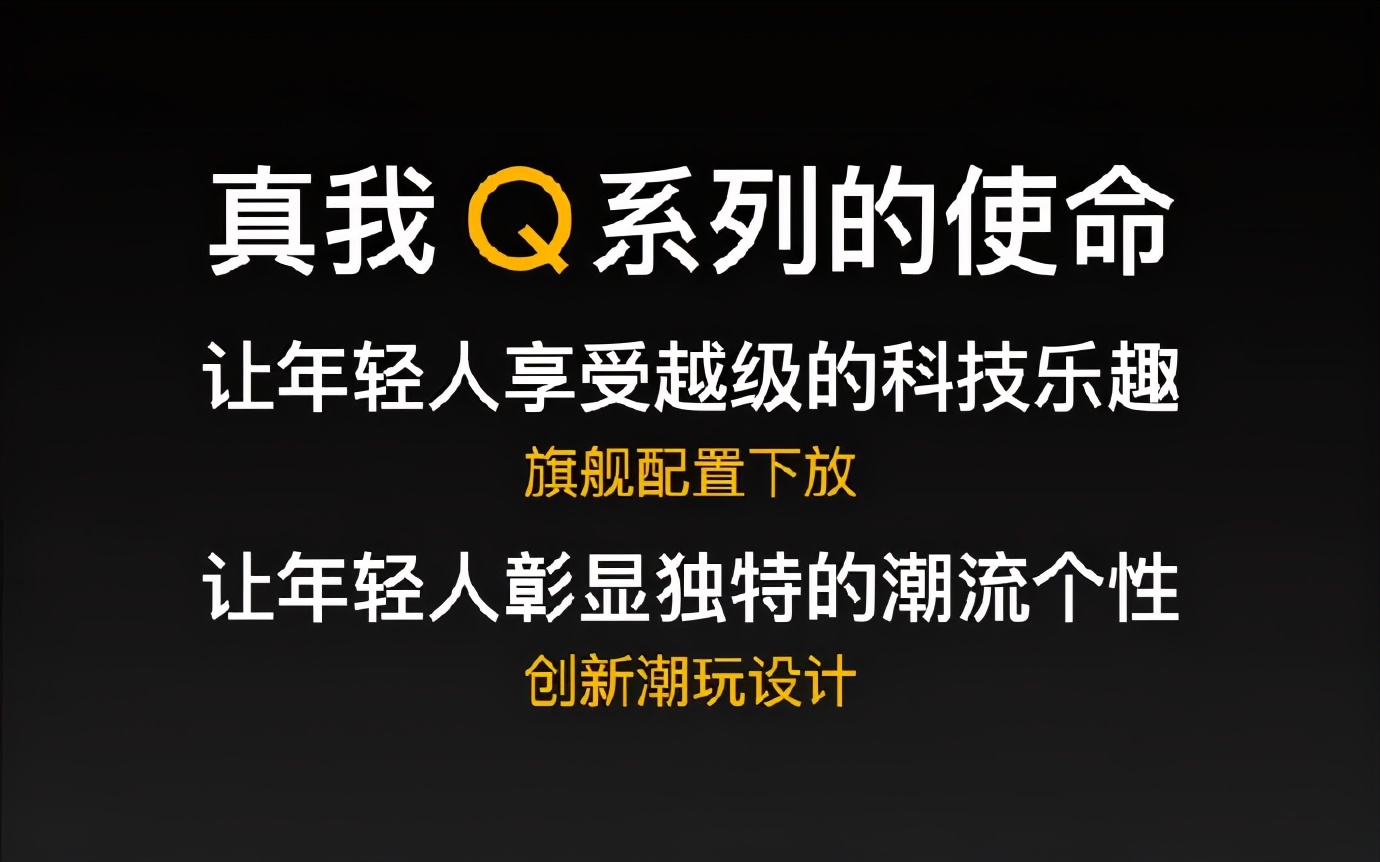骚操作买单,骚操作领手机