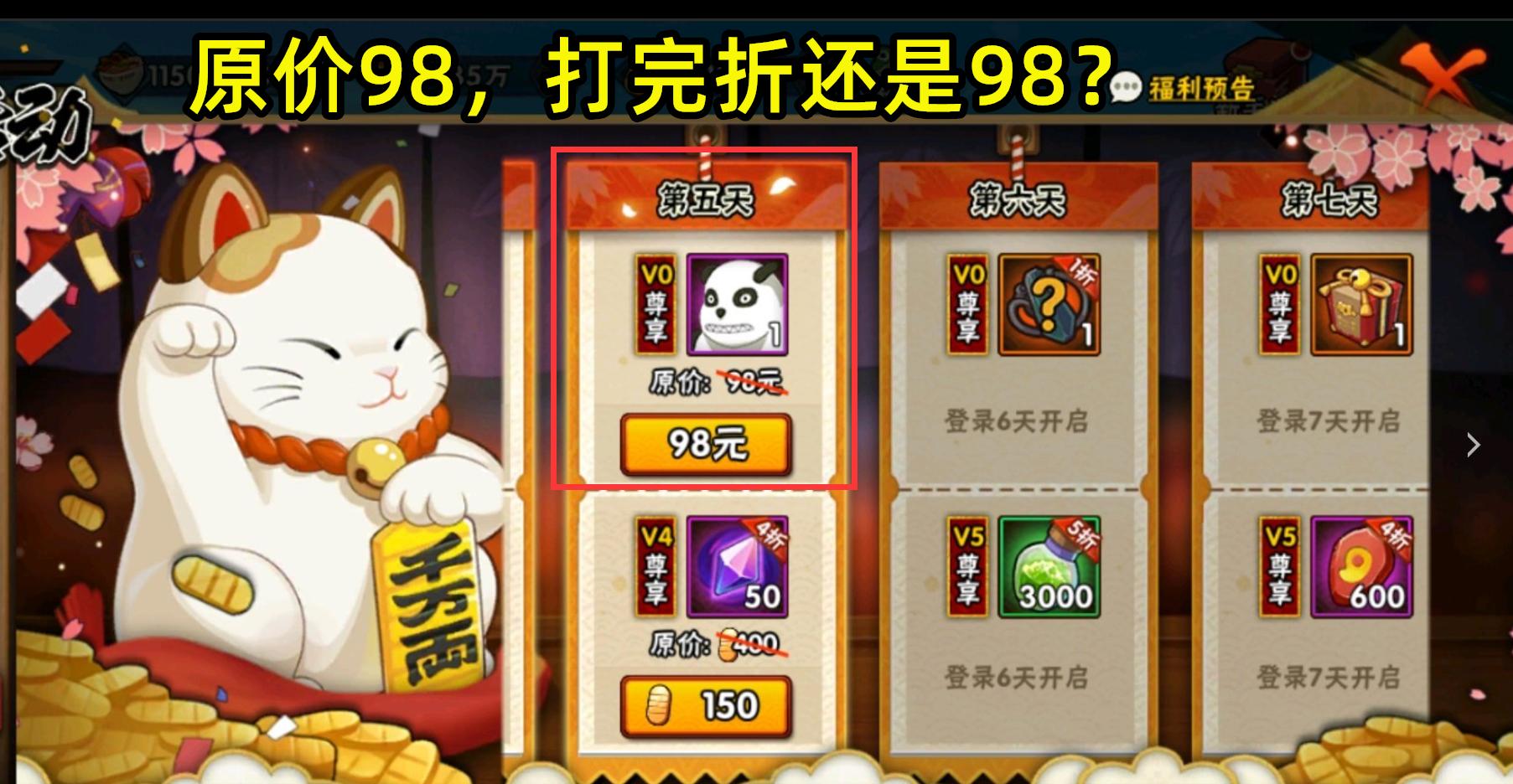 火影手游迷之机制,火影忍者手游迷之探险