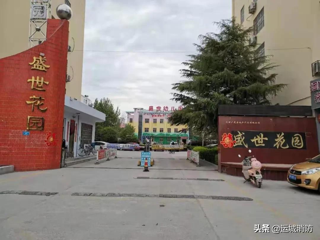 运城十三家企业曝光,山西运城最近被抓人员