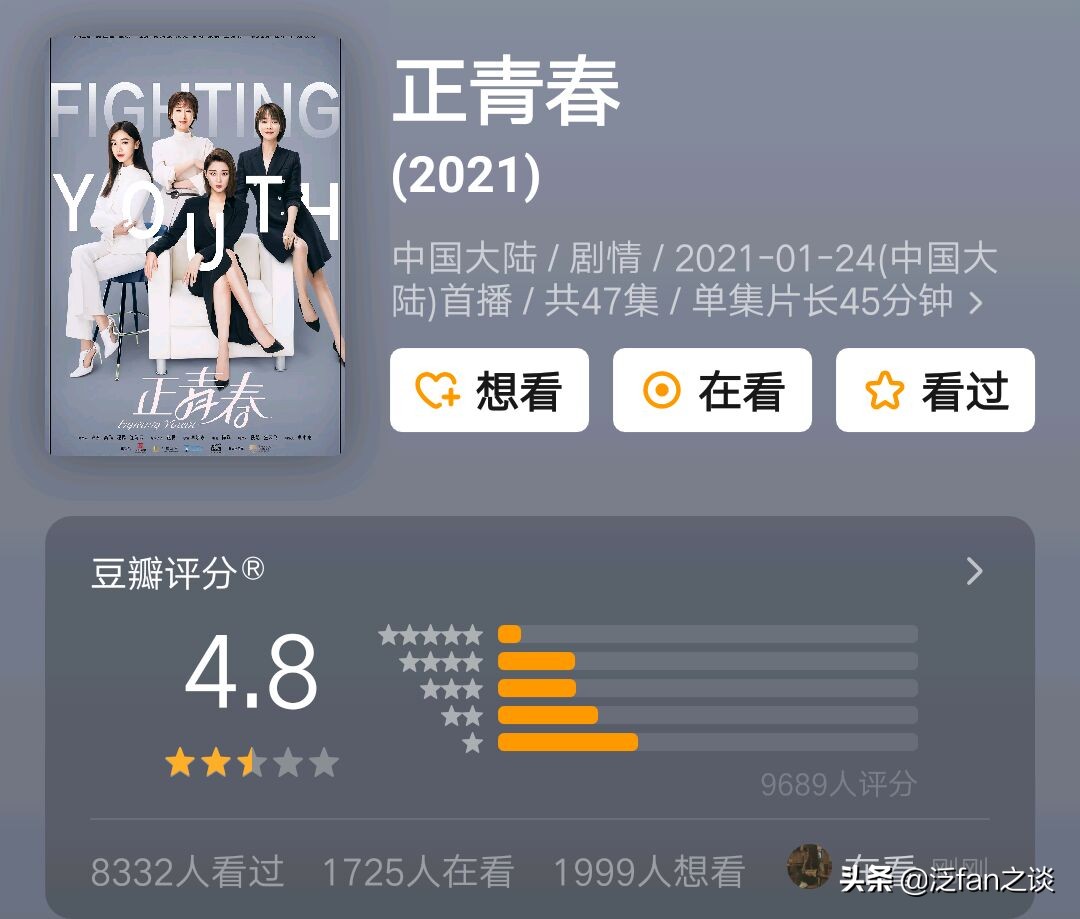 吴谨言正青春演技,吴谨言青衣