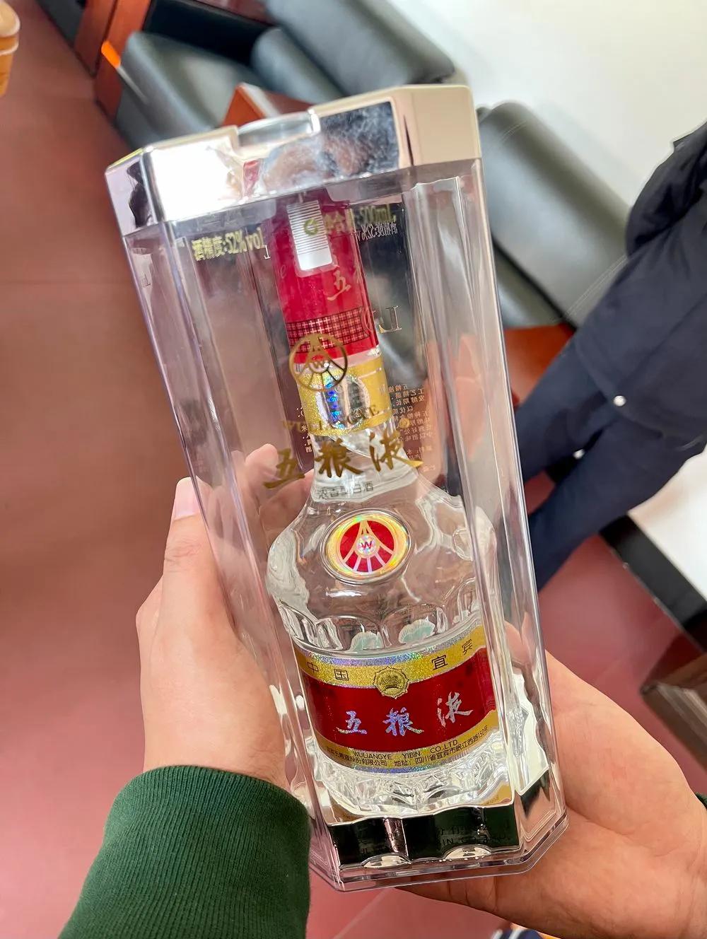 一个茅台空瓶多少钱,一个空瓶50块