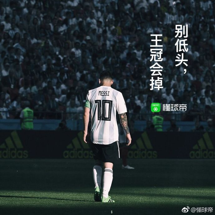 回顾梅西的足球之路,梅西的传奇成长之路纪录片