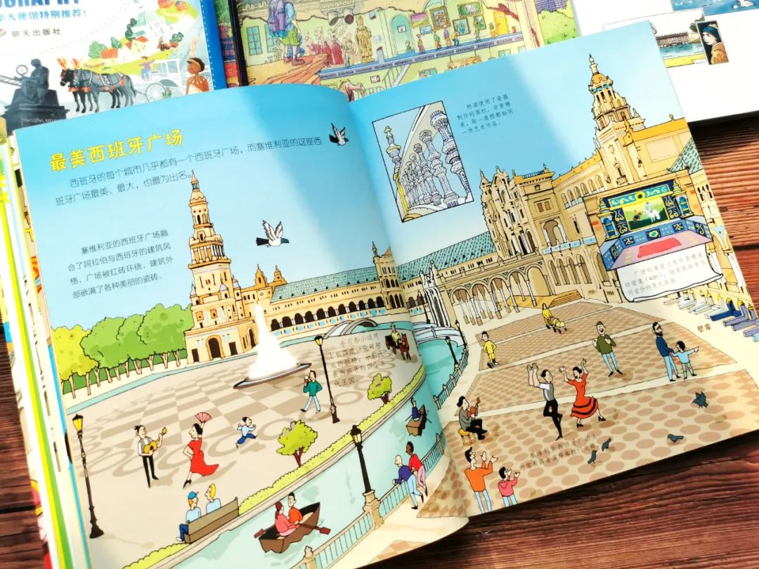 一定要给孩子买的世界地图,写给孩子的国家地理绘本