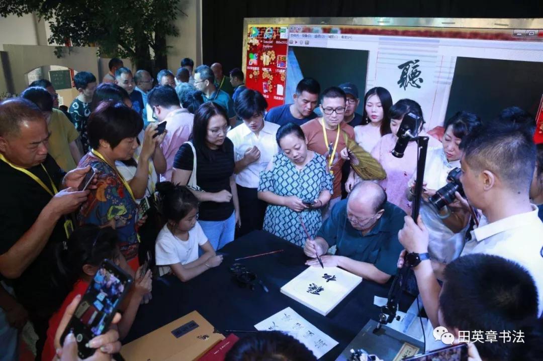 田英章十大巅峰作品,田英章楷书十大作品