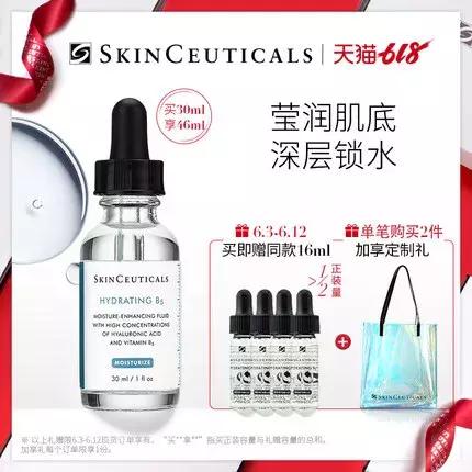 angelababy购物车,angelababy购物