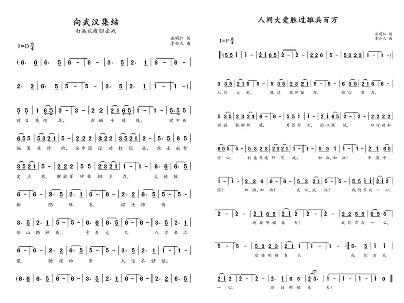 西昌抗击疫情我们一起努力,众志成城抗击疫情坚守初心担使命