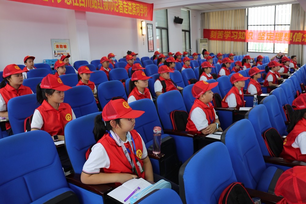 红领巾小记者眼中的新时代,红领巾小记者眼中的新时代系列