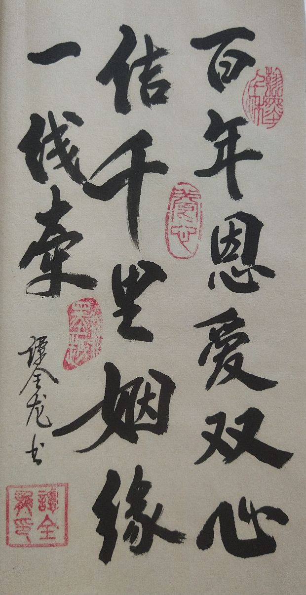 鍠滆仈濠氳仈涔︽硶,鍠滆仈濠氳仈