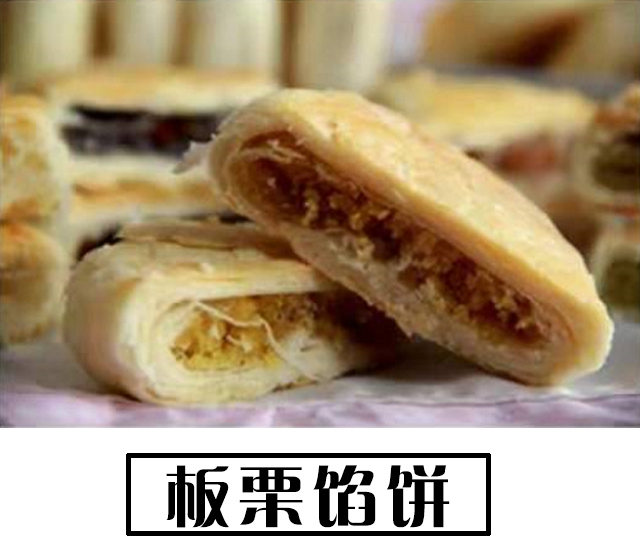 国庆送礼就选它！这家馅饼现做现卖，排长队，一天狂卖一万个