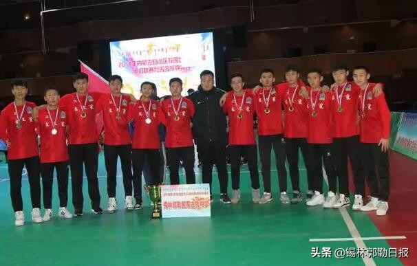 锡林郭勒盟足球队夺冠,锡盟冠军