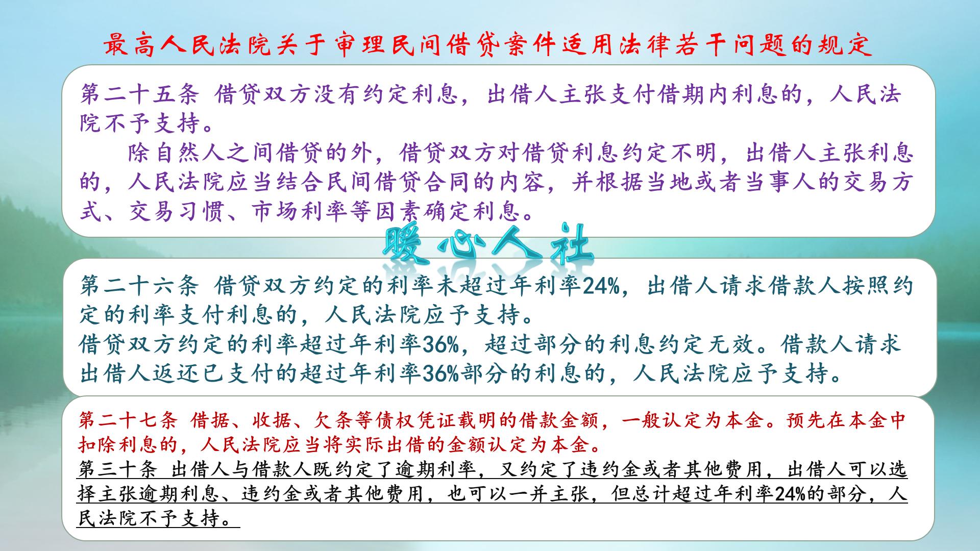 砍头息套路贷怎么回事,砍头贷有什么套路