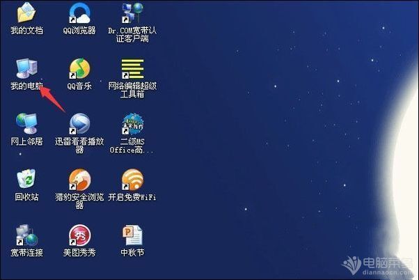 我的电脑地址不见了,我的电脑地址栏啥意思