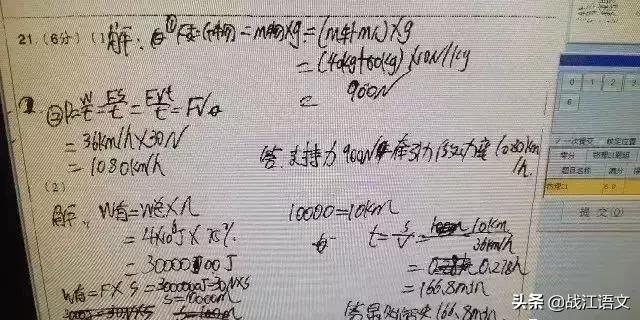 中考倒计时考试攻略,中考倒计时7大科目怎么学