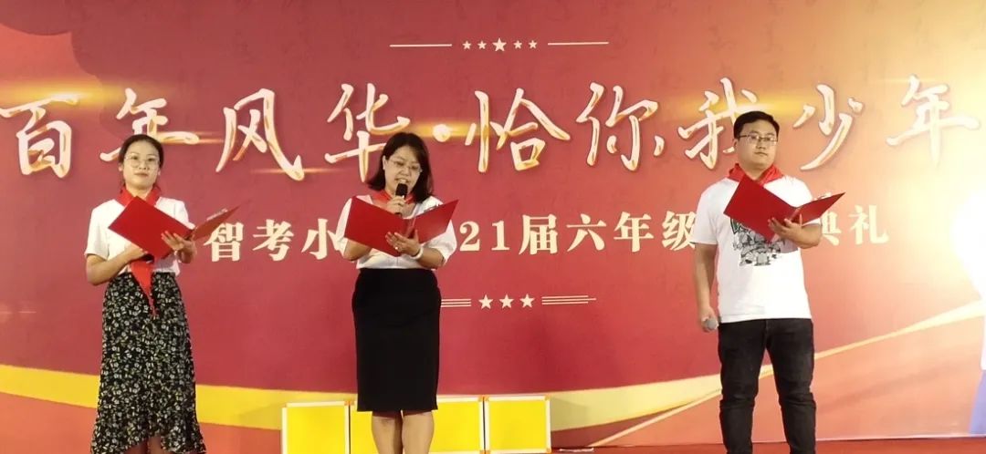 邯郸小学排名一览表公开,邯郸23年小学排名