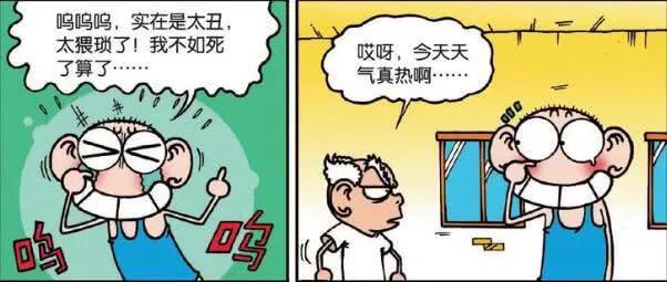 呆头农场刘姥姥图片,呆头农场给刘姥姥戴帽子