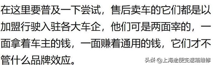 新款科鲁兹用什么变速箱,科鲁兹变速箱换了总成还能用多久