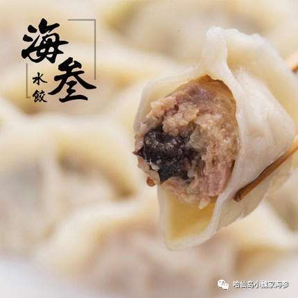 海参的做法，家常做法大全，怎么做好吃？