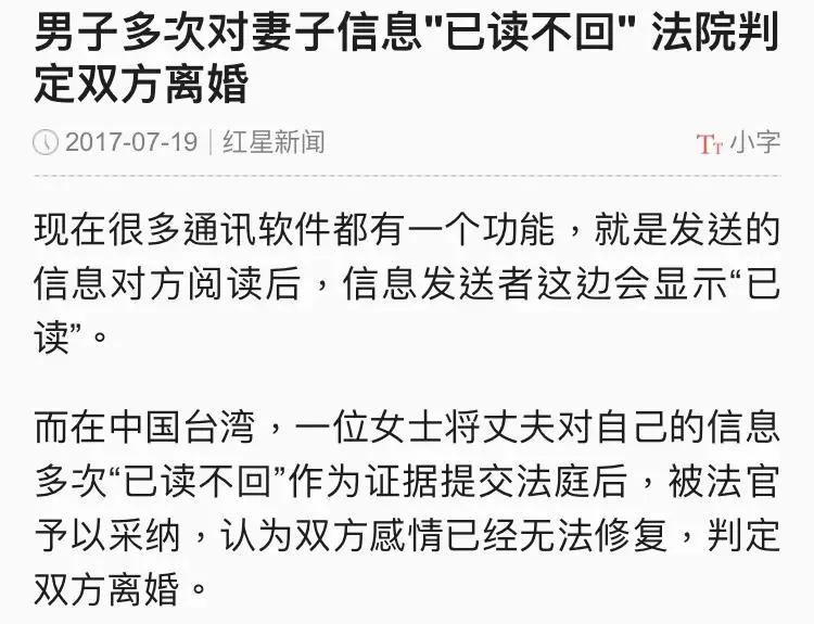 微信被点赞记录,微信公开点赞记录