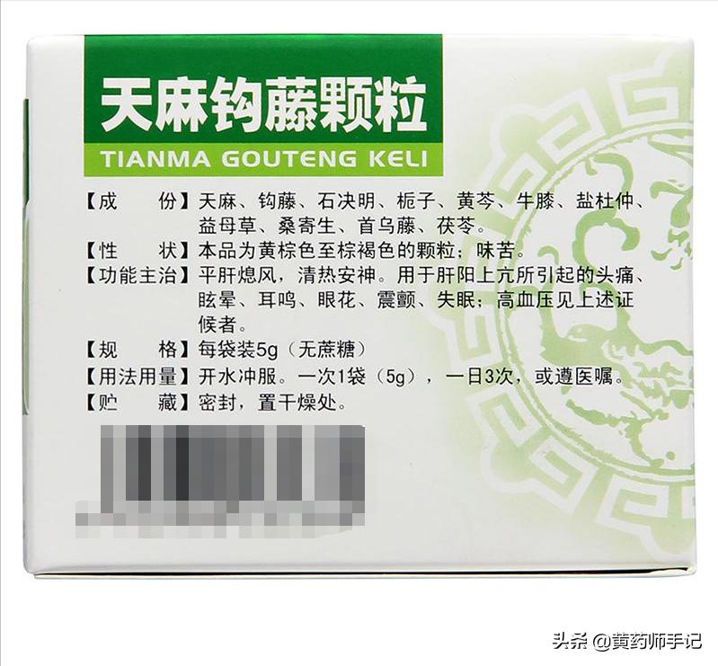 高血压引起耳鸣用什么中成药,头胀耳鸣吃什么中成药