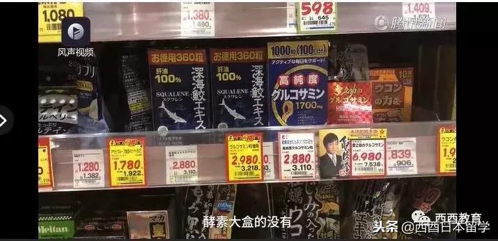 只宰中国人？！日本免税店被爆专坑中国人……全程实拍！
