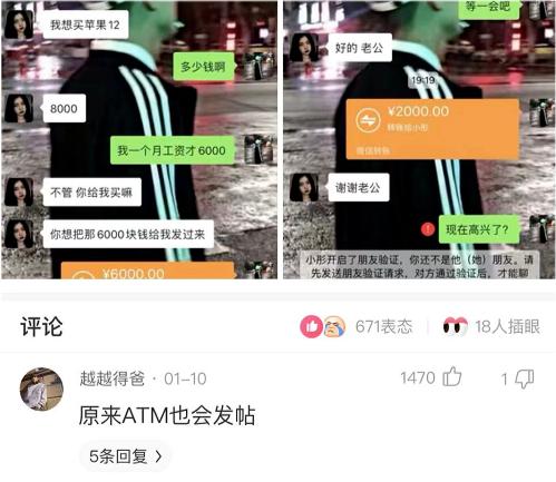 神回复：彩票中奖税后这么多，我还是学生*党**该怎么用这个呢