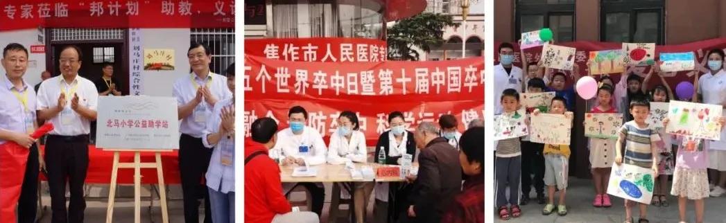 焦作市人民医院怎么样,焦作市人民医院