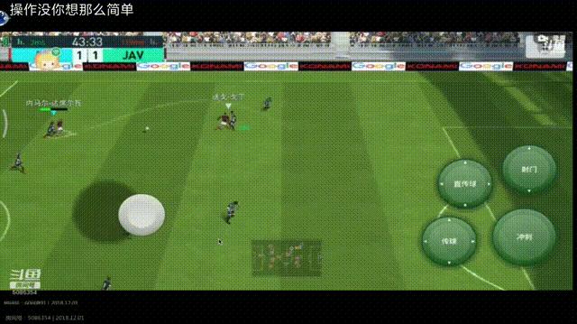 一场实况手游比赛，让斗鱼和懂球帝“打起来”了