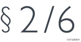 我这个乡下女孩，在陆家嘴轻奢店打零工