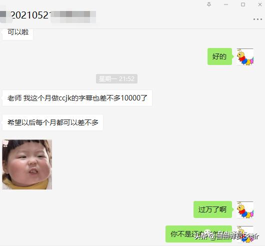 做笔译怎么赚钱的,笔译兼职有多赚钱