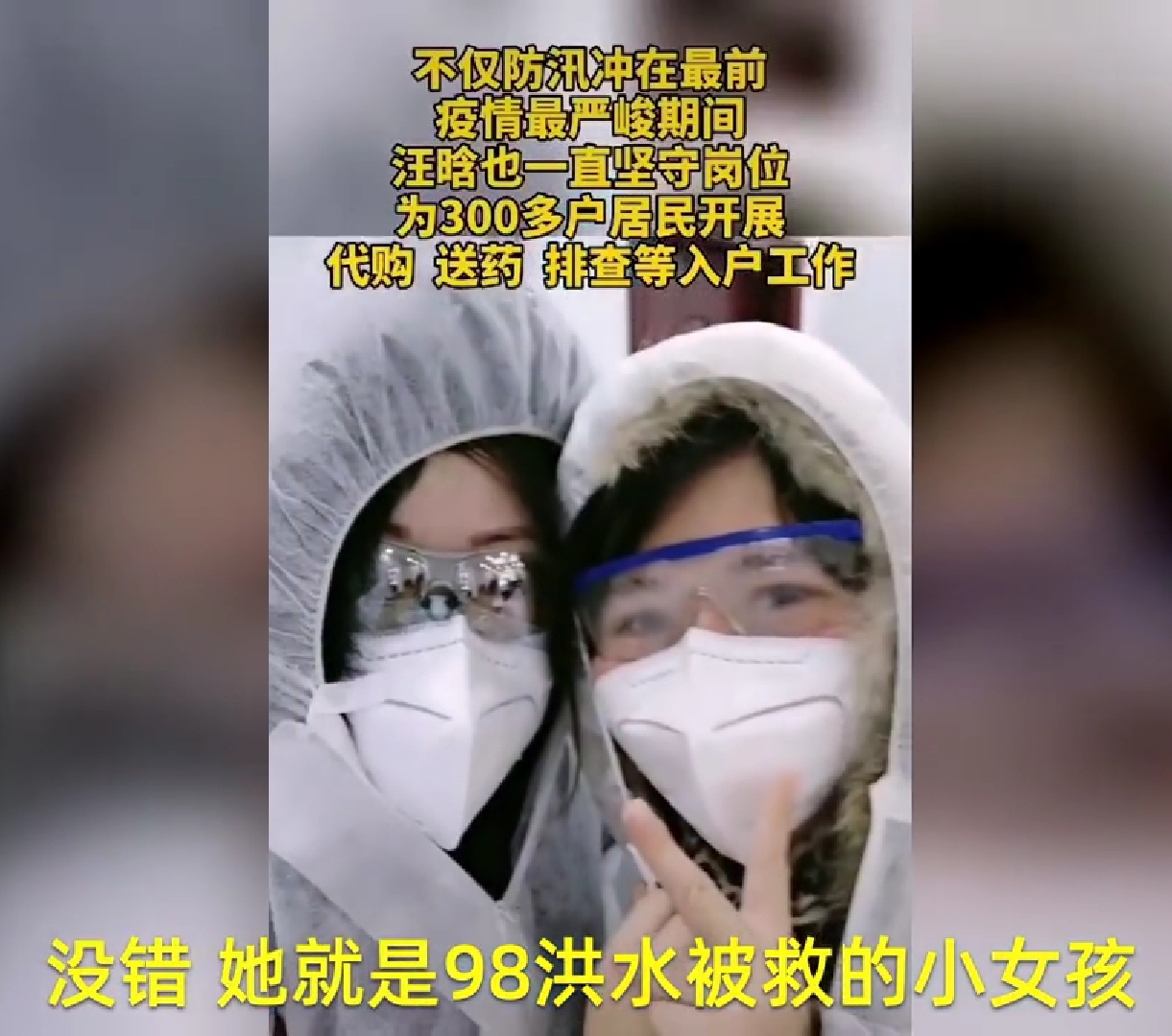 长大后我就成了你深度解析,长大后我就成了你现实版