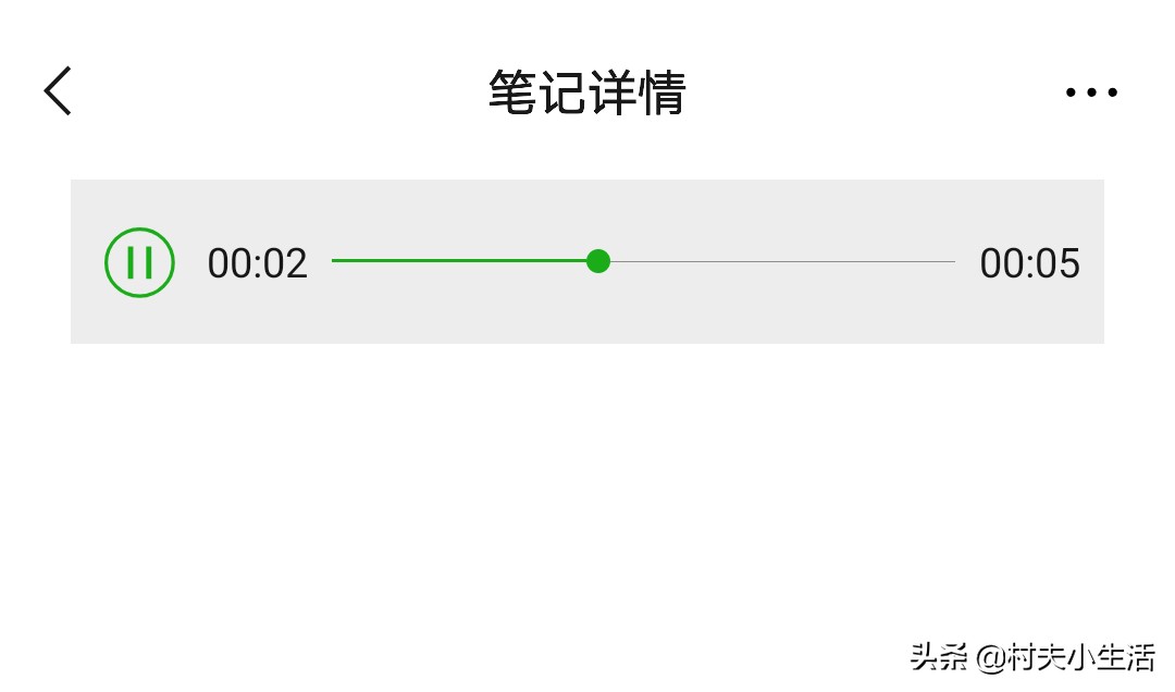 微信语音能转发吗怎么操作,如何把微信语音转发给朋友听流程