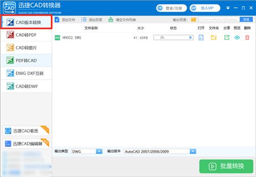 cad图纸版本较新打不开怎么办,cad图纸版本高打不开怎样解决