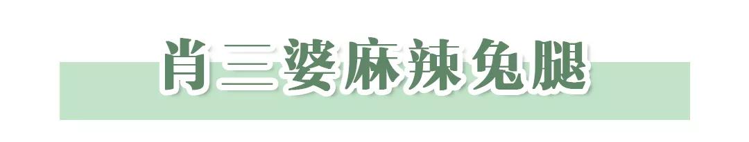 回购率最高的10种美食,回购率最高有特色的零食