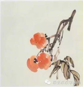 写意柿子叶的画法步骤图,徐湛写意柿子的画法