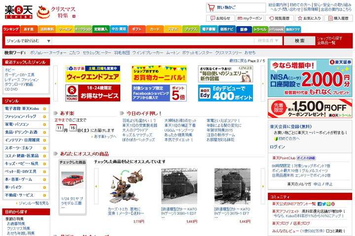 直播带货火上热搜,中国直播带货火到韩国