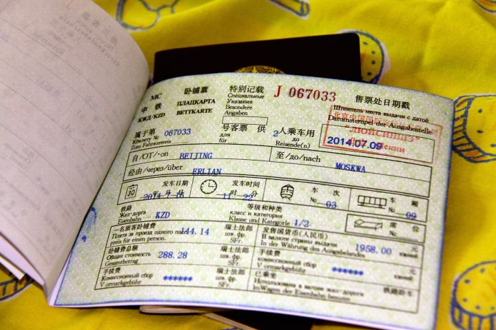 北京到莫斯科k3火车全程多少公里,坐北京到莫斯科的火车需要护照吗