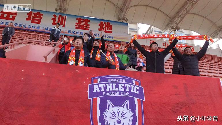 陕北足球,陕西延安宝塔赛区足球联赛