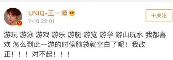 始于颜值陷于才华的王一博,优秀的人都是相互吸引的王一博